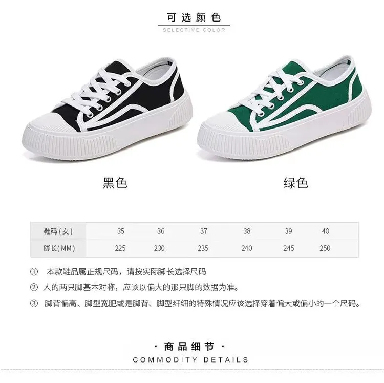 春夏宝藏鞋子红色帆布鞋微笑鞋女鞋小白鞋板鞋休闲百搭翻盖帆布鞋
