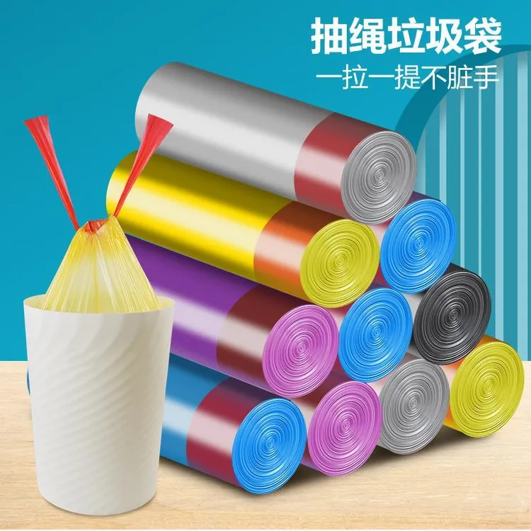 利之莱抽绳垃圾袋加厚加大自动收口点断式家用手提式不脏手大容量