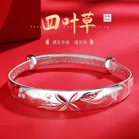 足银手镯 纯银9999四叶草足银手镯女实心银镯子推拉式可调节 妈妈