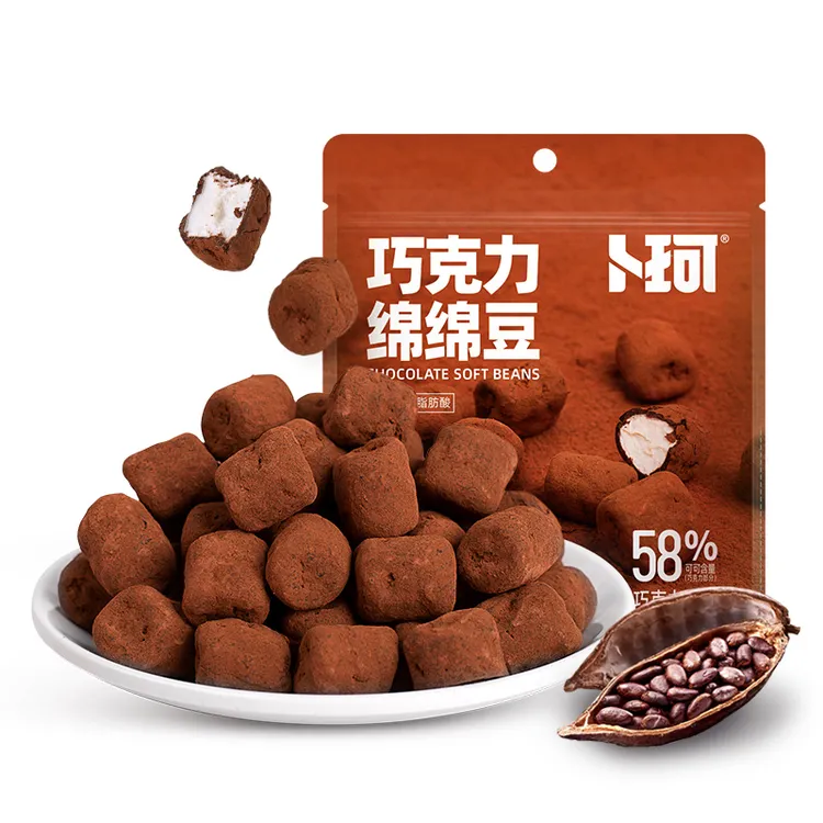 卜珂零点 巧克力绵绵豆黑巧克力棉花糖休闲零食52g*8袋