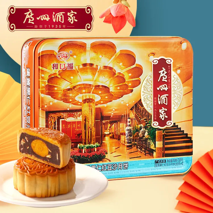 广州酒家蛋黄莲蓉果仁红豆沙五仁广式月饼经典铁盒装中秋送礼团购