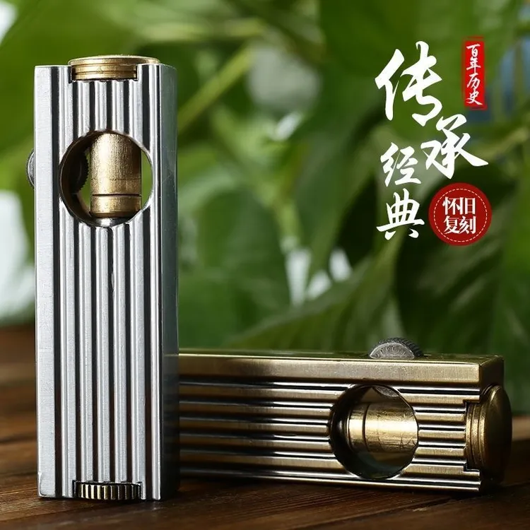 横向烟斗古董打火机