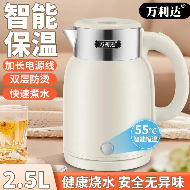 烧水壶电热水壶保温一体开水壶煮水壶烧水壶旅行携带超方便