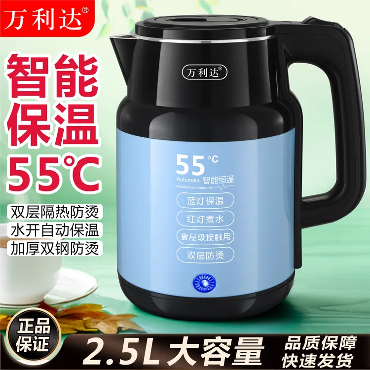 万利达电热水壶家用电水壶保温烧水壶自动断电热水壶大容量煮水壶