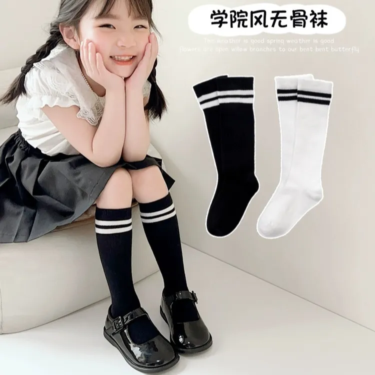 儿童袜子秋季学生袜吸汗抗起球棉袜运动长筒袜男女童黑白色高筒袜