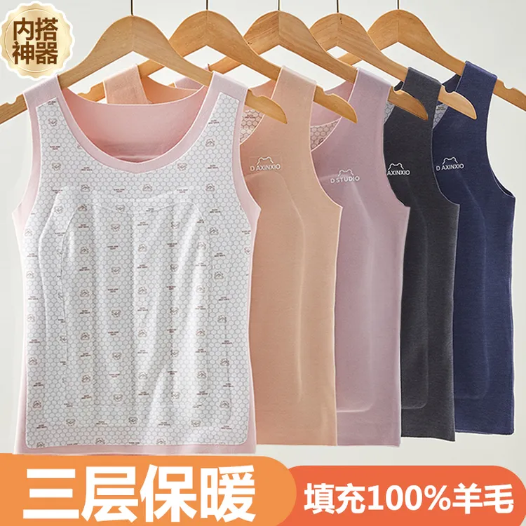 儿童德绒保暖背心宝宝秋冬加绒内穿男童打底马甲女童吊带护肚内衣