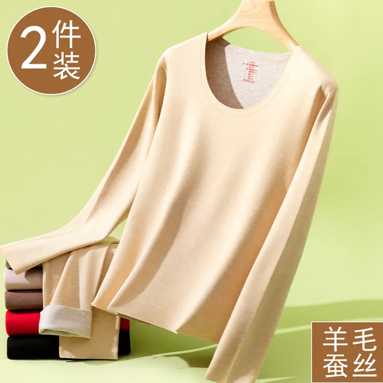 羊毛蚕丝保暖内衣女圆领上衣双面徳绒无痕贴身亲肤保暖衣套装加厚