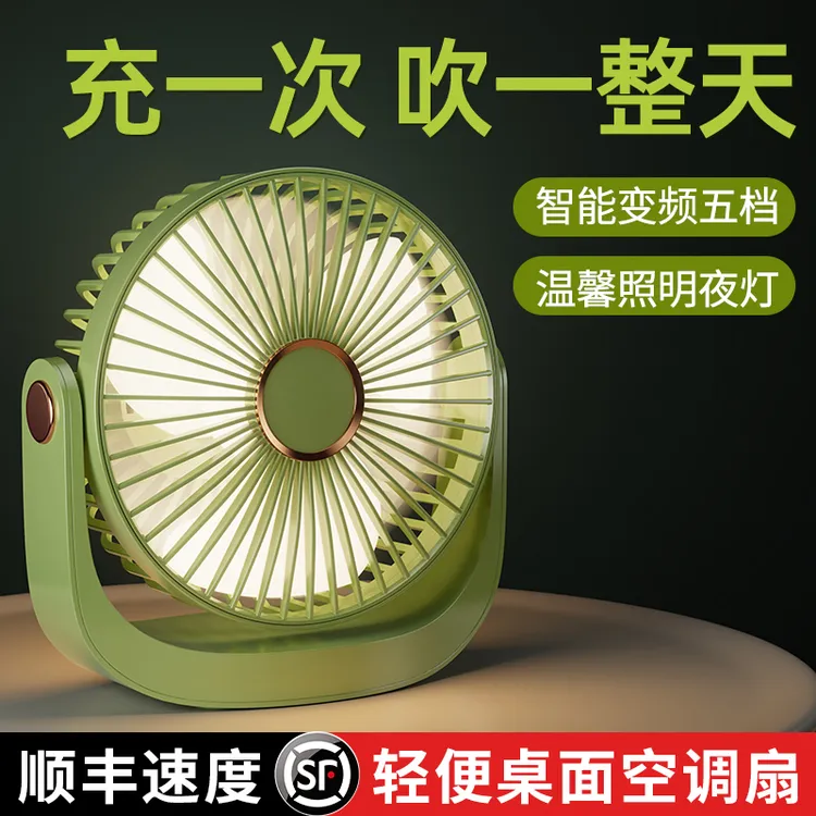新款USB桌面迷你风扇台式学生宿舍床头办公室便携式静音大风力