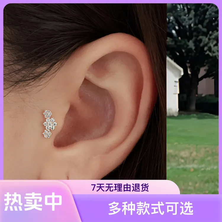 18K金真钻豪华三花耳钉 耳骨钉 一款多戴 一生所爱璀璨钻石耳钉