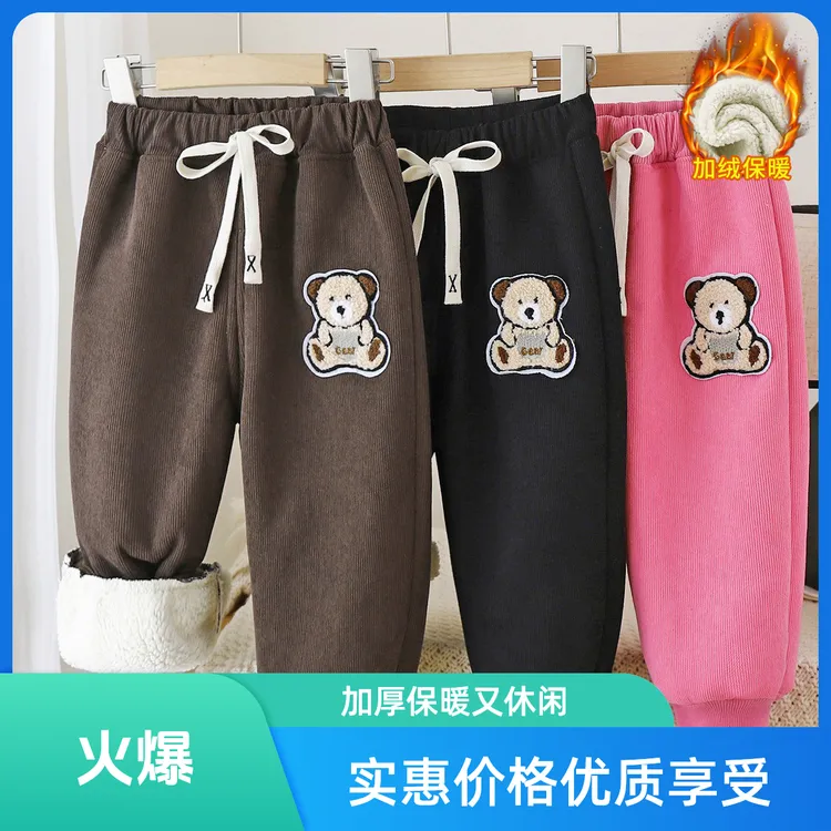 冬季加厚加绒宽松灯笼裤外穿宝宝保暖儿童分体女童休闲裤男童洋气