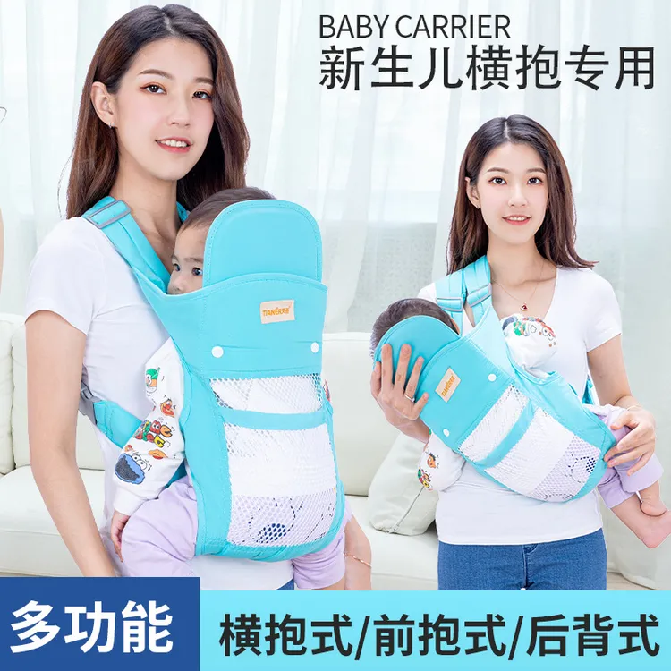 【新升级】婴儿背带前后两用前抱式新生儿宝宝四季外出简易背娃神器