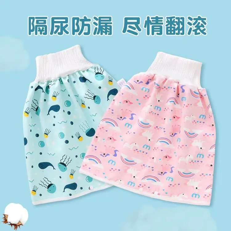 【儿童隔尿裙】训练裤尿床隔尿垫神器隔尿裙防漏戒尿不湿防水布科