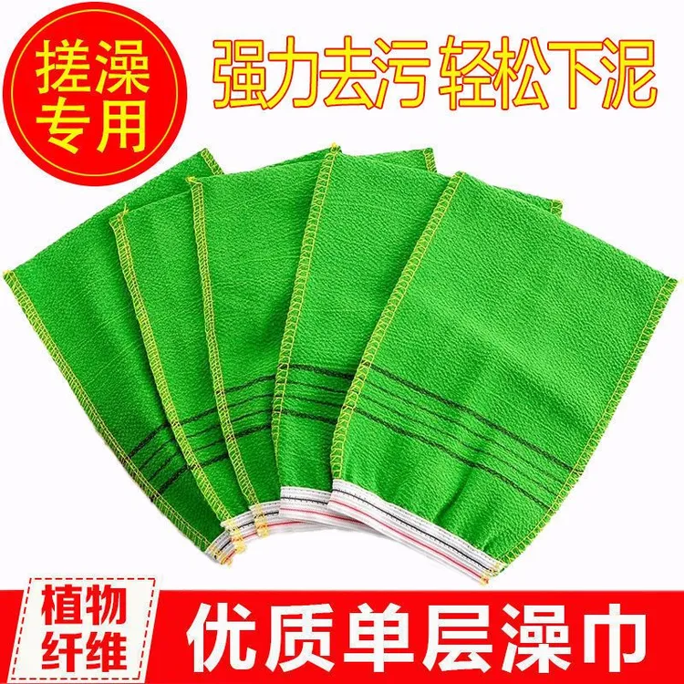 单层搓澡巾薄款双面粗砂强力去污搓泥洗澡巾搓背成人男女搓澡神器