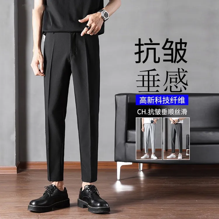 西裤薄款男九分裤子春夏季修身直筒休闲裤男士垂感西装裤韩版潮流