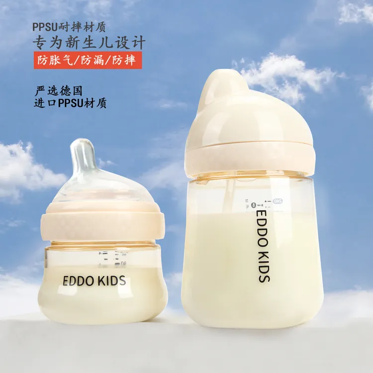 学饮杯PPSU带手柄鸭嘴吸管奶瓶120ml240ml宽口径新生儿奶瓶