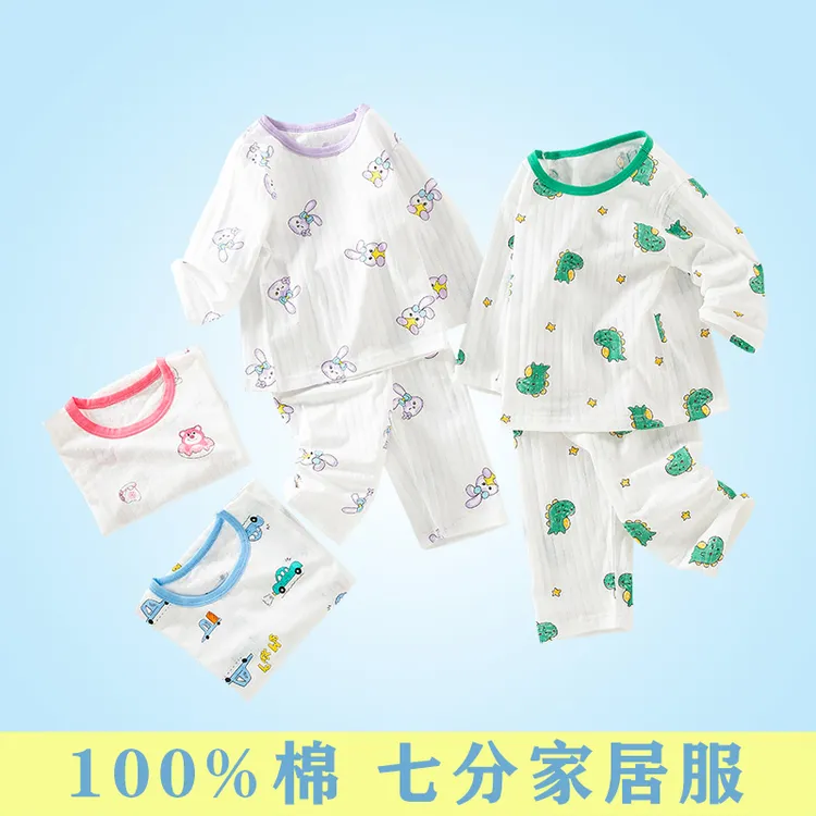 2024儿童纯棉家居服睡衣套装夏季薄款七分袖裤空调服男女童装宝宝