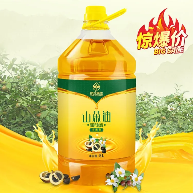 绿优原生古法物理压榨山茶油纯正茶油浓香型5L家庭食用油山茶籽油