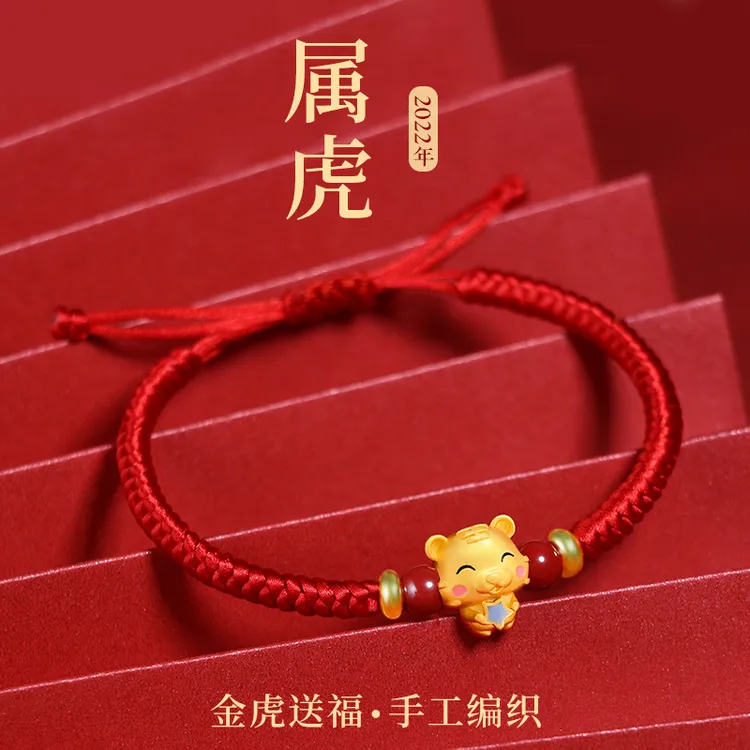 半成品手链手链男女款多宝编织绳十二生肖红手绳吉祥礼物绳编闺蜜