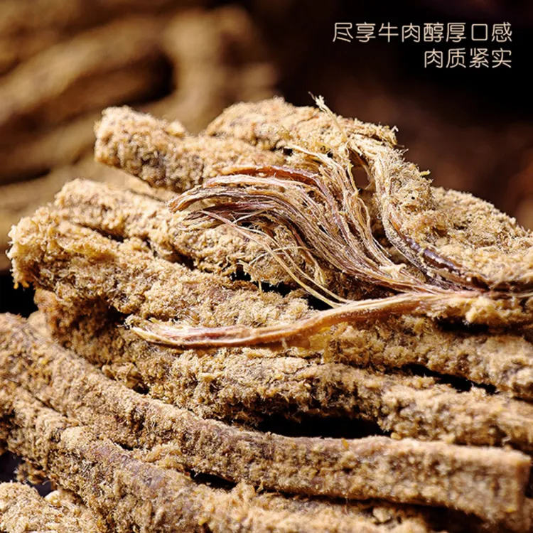 川渝特产思蜀香52克麻辣五香牛肉干蜀香手撕牛肉干休闲旅游必备