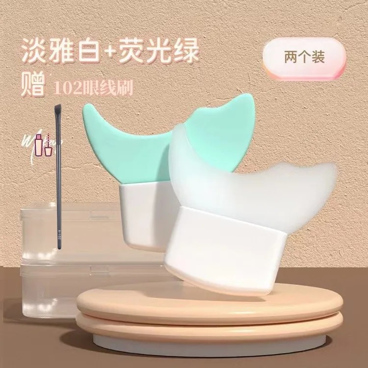 手残党画眼线睫毛辅助器多功能新手化眼妆卧蚕涂眼影化妆辅助工具