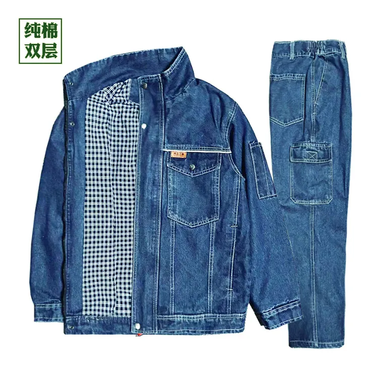 牛仔工作服套装男双层劳保服加厚电焊工服防烫工厂车间电工服春秋