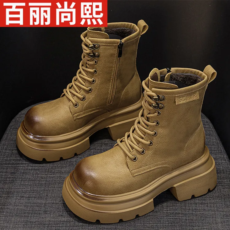 百丽尚熙2024秋季新款百搭厚底工装马丁靴女休闲时尚复古大黄女靴