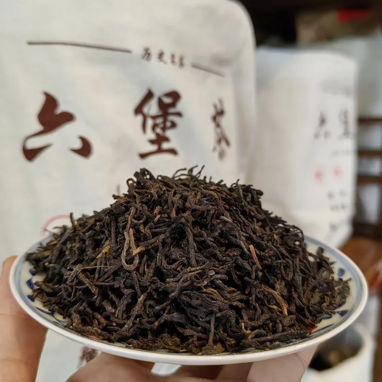 新茶友优选【金发.2008】菌香滇红冰糖六堡茶甜顺滑金花软糯