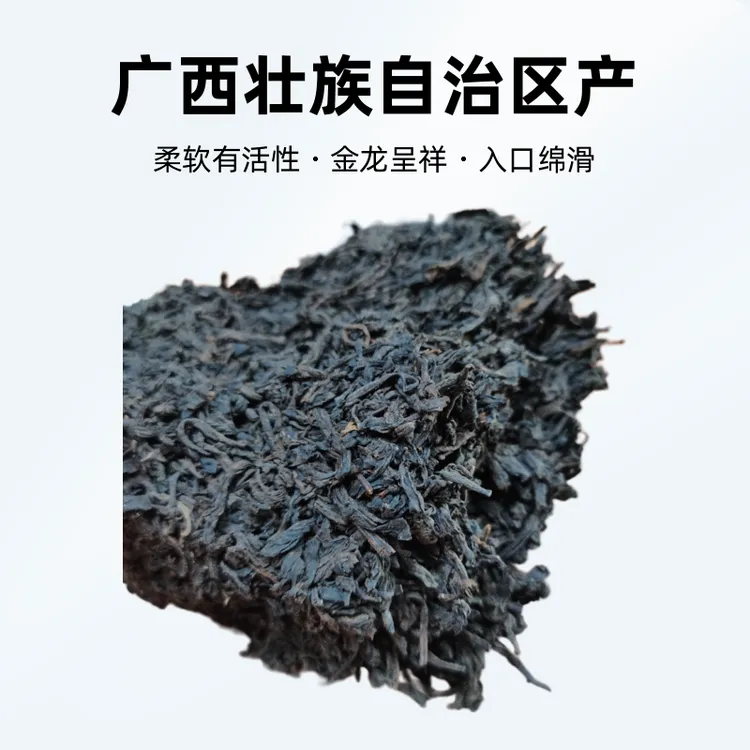 高香茶【招牌.金龙呈祥】樟香，药香，木香2006年