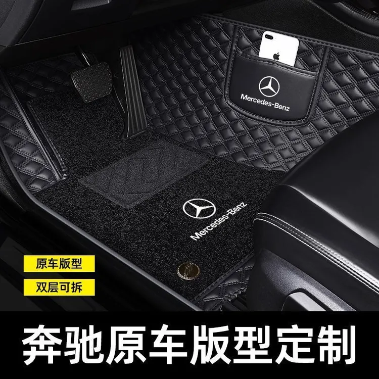 奔驰E260L E300L c260c200l A级s级glc gle专用gla汽车脚垫全包围