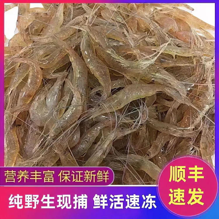 东北四平特产二龙湖河虾现捕现发活虾速冻顺丰包邮老人孩子食用
