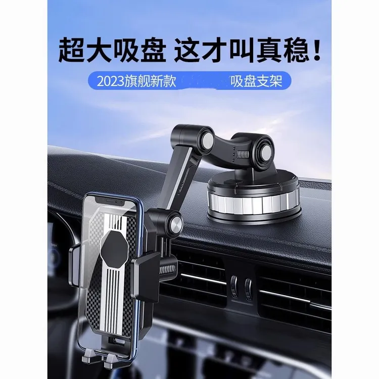 ZYHY车载手机支架汽车仪表台吸盘式导航支架多功能货车中控台支架