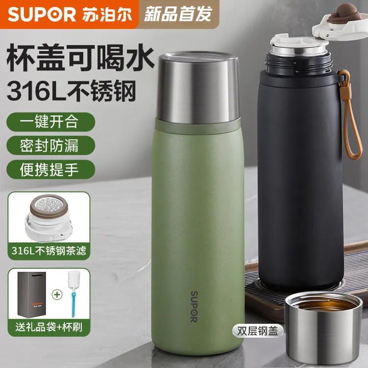 苏泊尔保温杯大容量水杯316不锈钢男士高档商务泡茶杯子2025新款