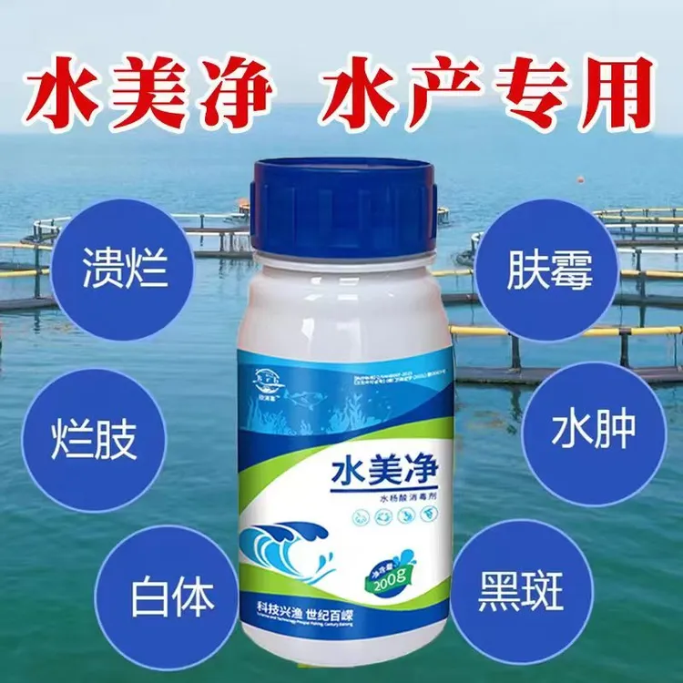 百嵘水美净水产专用