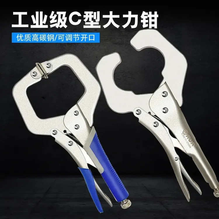 工业级大力钳多功能万用工业级C型压力钳重型夹钳工具木工固定钳