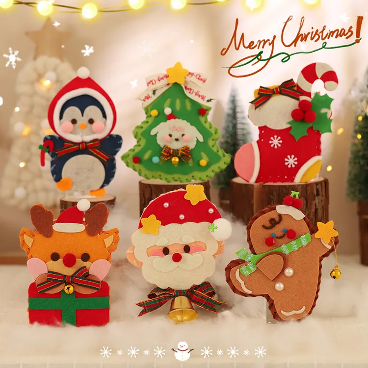 圣诞节儿童缝缝乐幼儿园手工diy材料不织布创意玩具亲子活动礼物