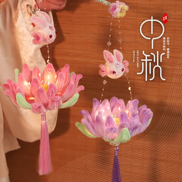 中秋节荷花灯扭扭棒幼儿园儿童手工编织DIY材料包发光兔子莲花灯