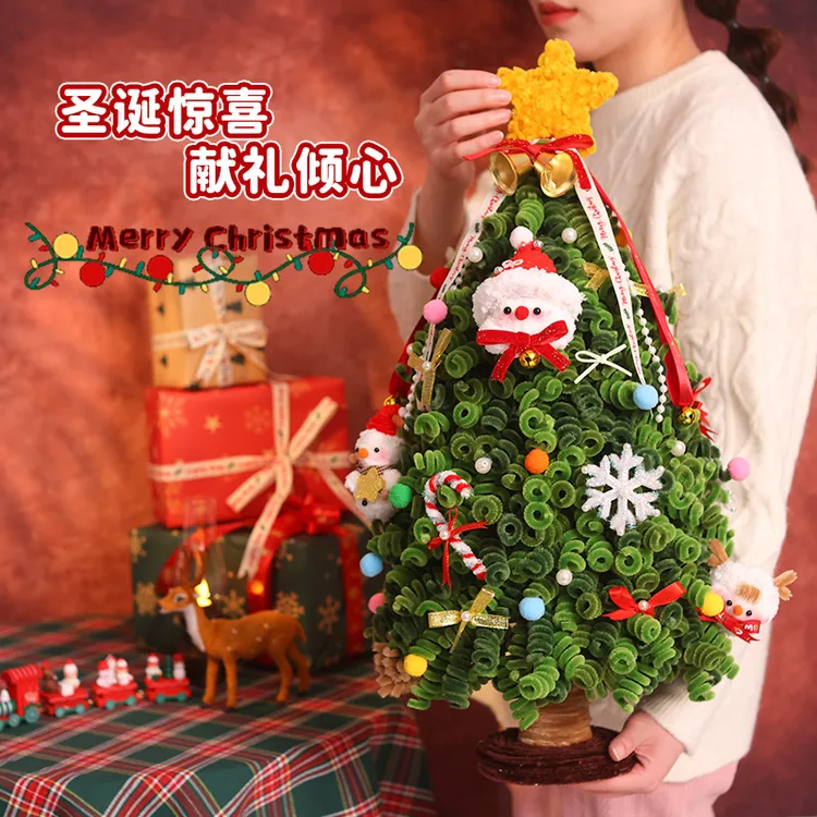 大型圣诞树加密扭扭棒毛根手工DIY材料包自制圣诞节礼物装饰摆件
