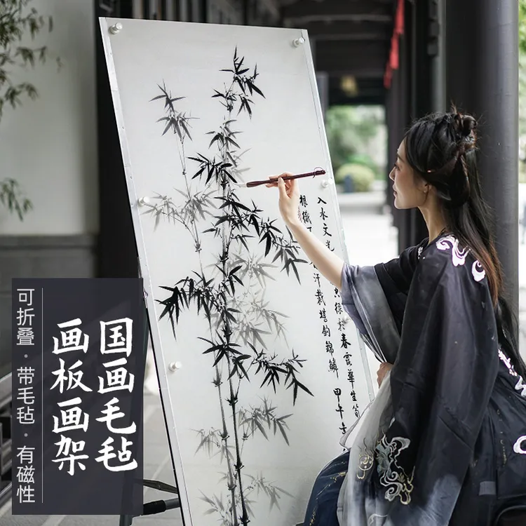 画尽繁华画尽繁华国画折叠写生便携画板四尺国画磁性吸铁书法毛毡