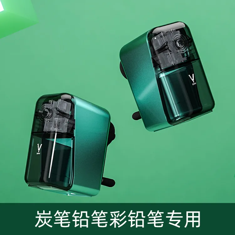大V削笔器DAV小V速写素描削笔器美术生炭笔卷笔刀小学生写字手摇
