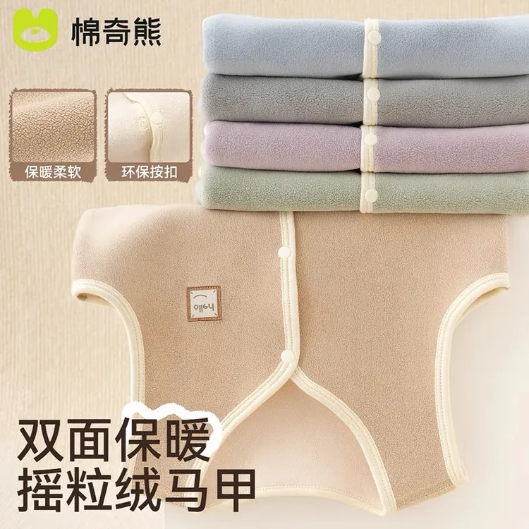 儿童保暖背心内穿摇粒绒加绒加厚男女童护肚打底宝宝秋冬贴身马甲