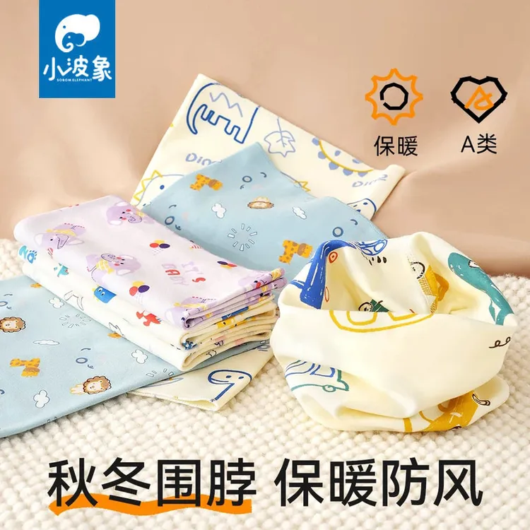 A类纯棉宝宝围脖儿童秋冬脖套男小孩冬季套头婴儿围巾防风保暖
