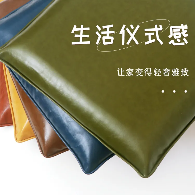 办公家用皮革轻奢简约加厚防滑纯色久坐专用椅垫