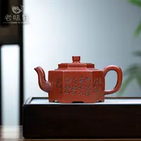 S2075陈玉兰底槽青六方莲子紫砂壶