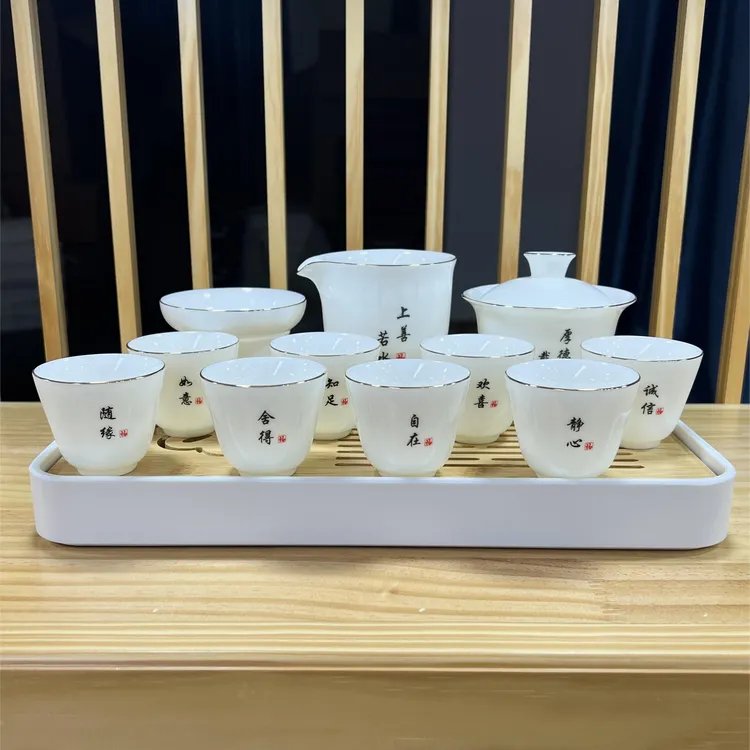【山上有窑】德化羊脂玉瓷甜白功夫茶具家用描金茶具套装不带礼盒装