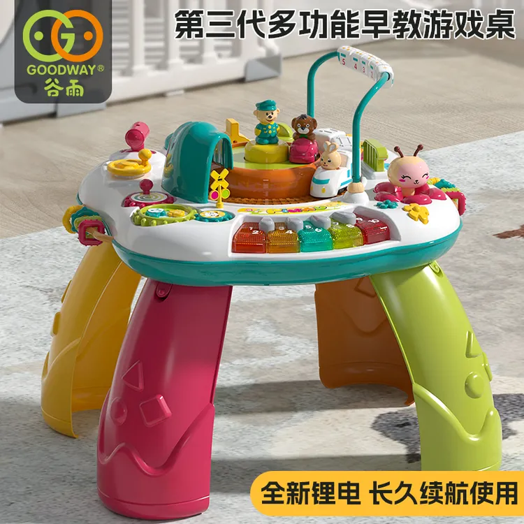 【甄选】谷雨第三代超续航多功能早教游戏桌趣味益智宝宝礼物