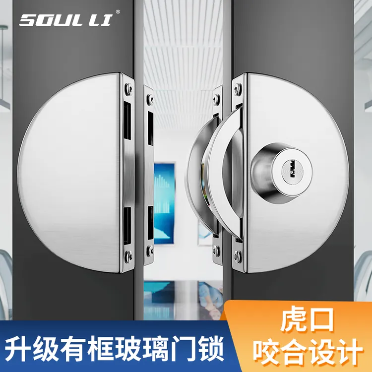 玻璃门锁推拉玻璃锁双门免开孔不锈钢店铺中央锁单门双开实用门锁
