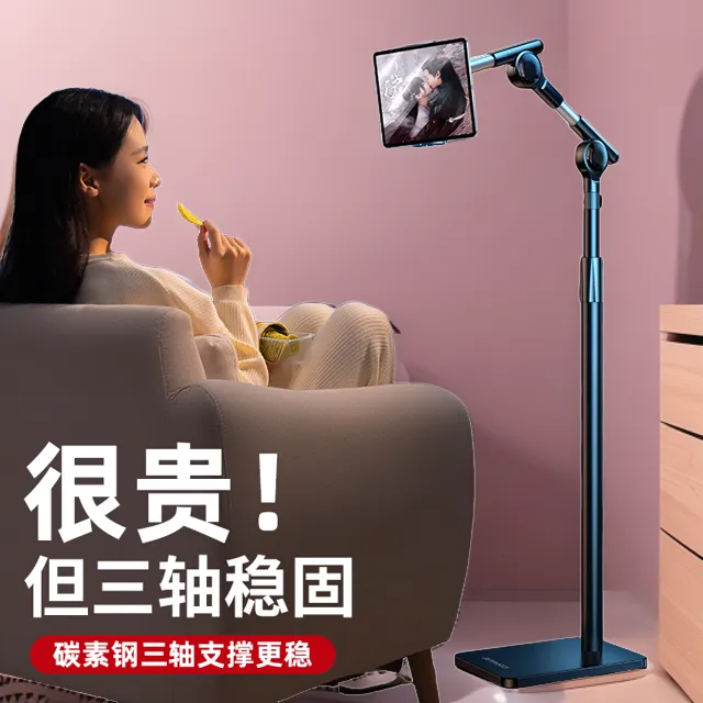 平板支架ipad手机架直播懒人支架床上俯拍摄通用拍视频落地式悬臂
