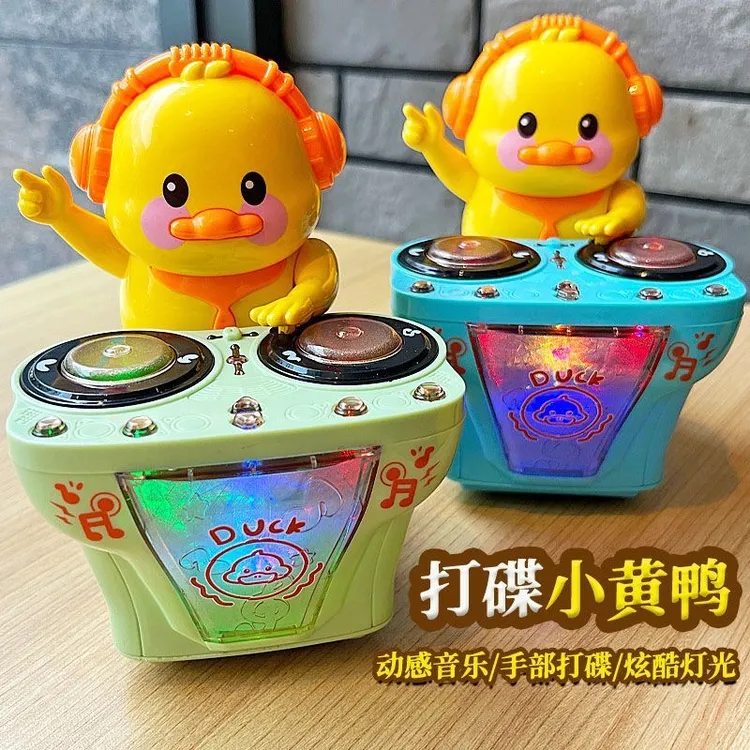 儿童优质网红小黄鸭DJ可爱跳舞小鸭子5个月2宝宝婴儿0-1岁3玩具车