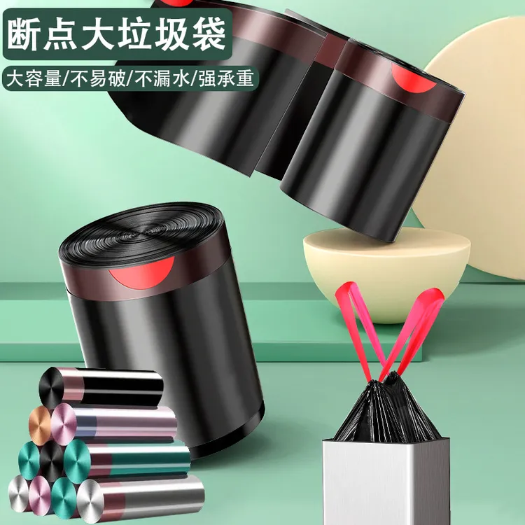 手提式大卷50只一卷加厚收口大号洋气衣服女短裤