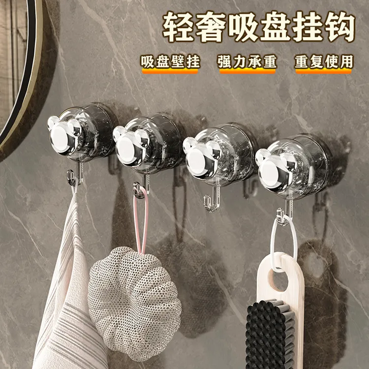 轻奢吸盘挂钩强力吸盘挂钩免打孔浴室墙卫生间毛巾挂衣置物粘钩